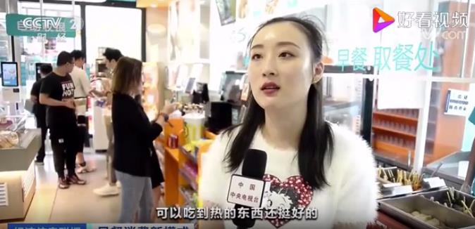 這種早餐火了，小店一天收入近萬(wàn)元！萬(wàn)億早餐市場(chǎng)，如何分一杯羹？