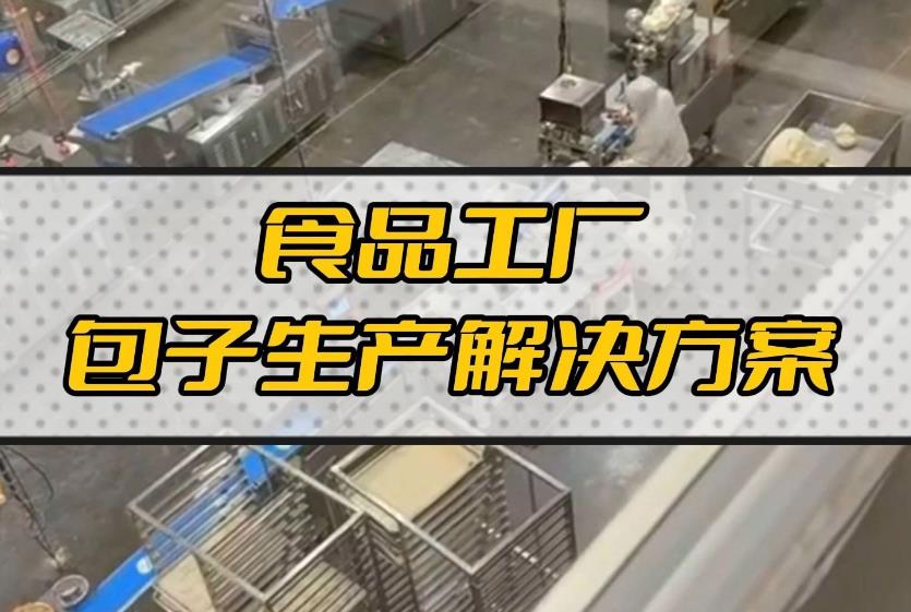 機器人來了！機械取代人工，未來已來